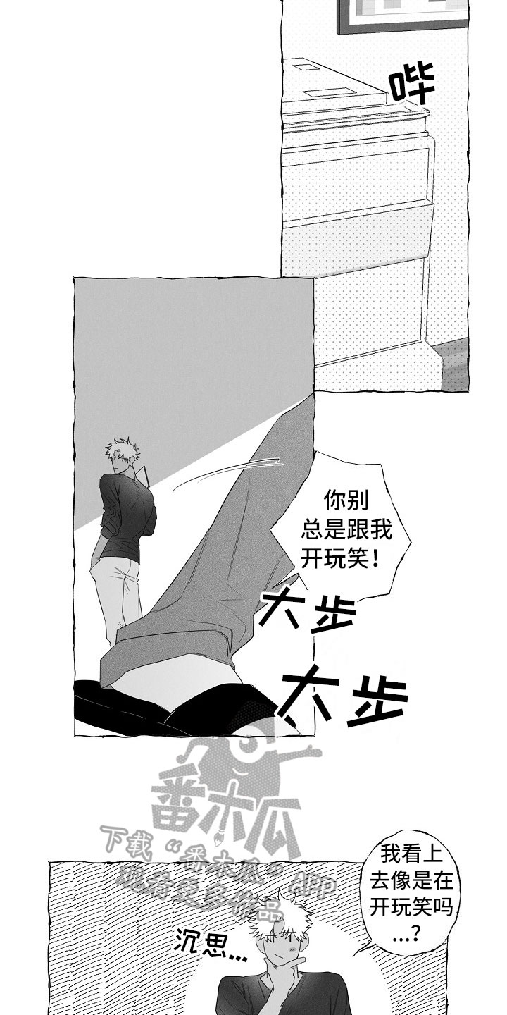 第7话5