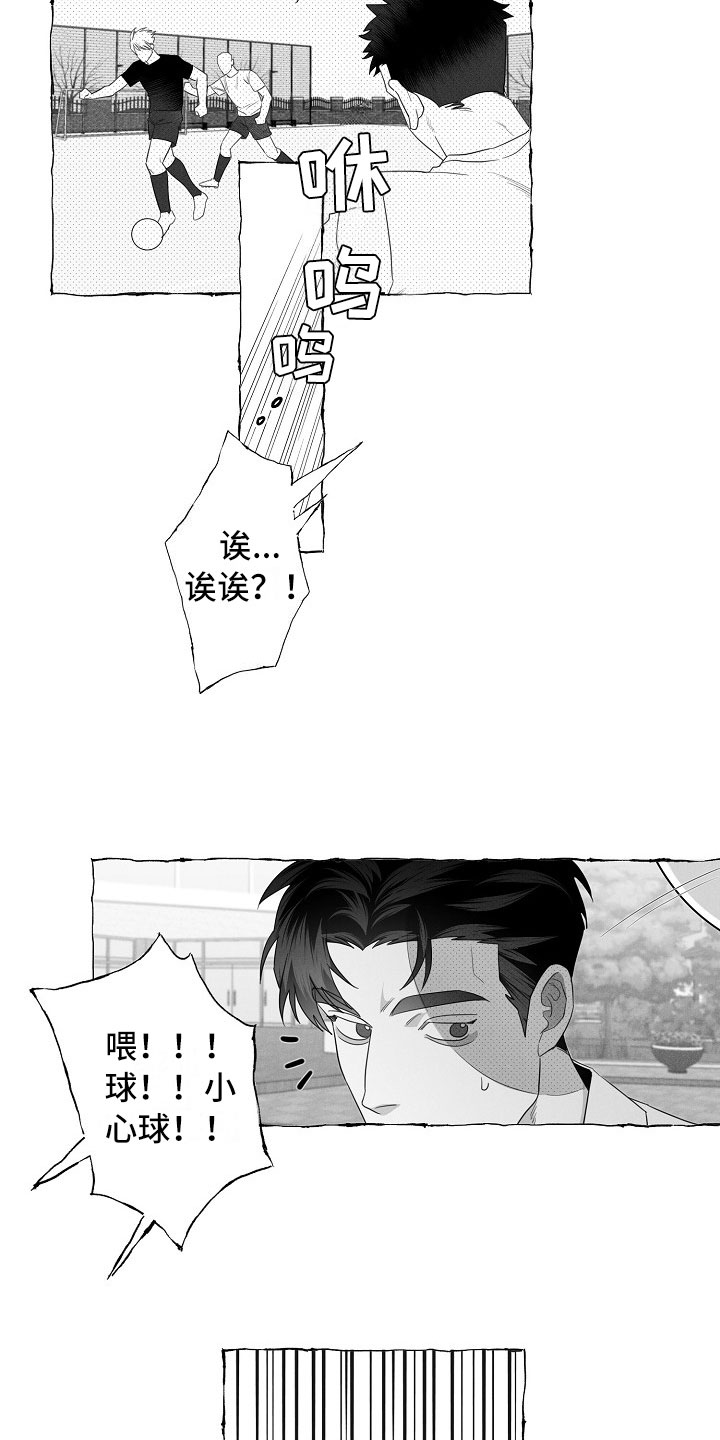 第7话9
