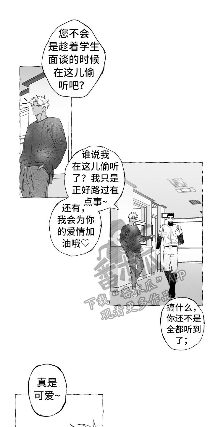 第6话0