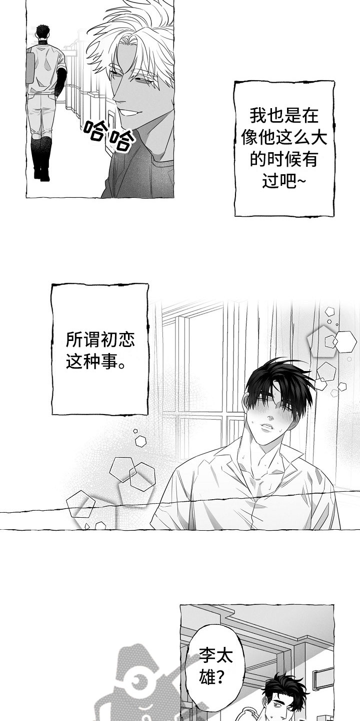 第6话1