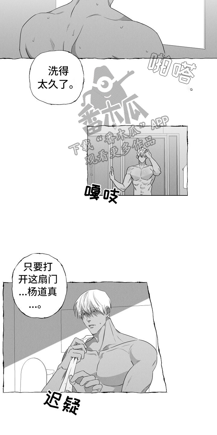 第6话10