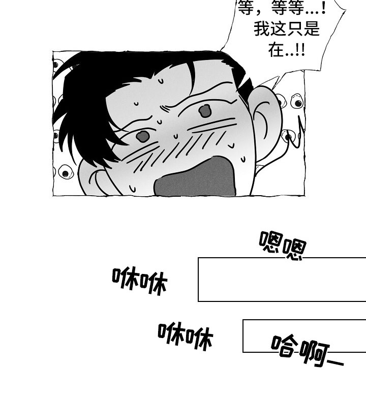 第6话14