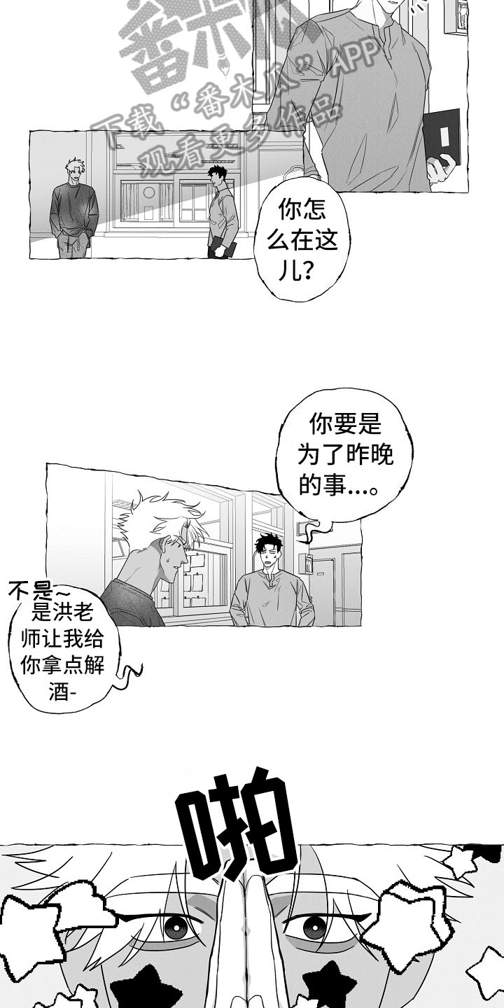 第6话2