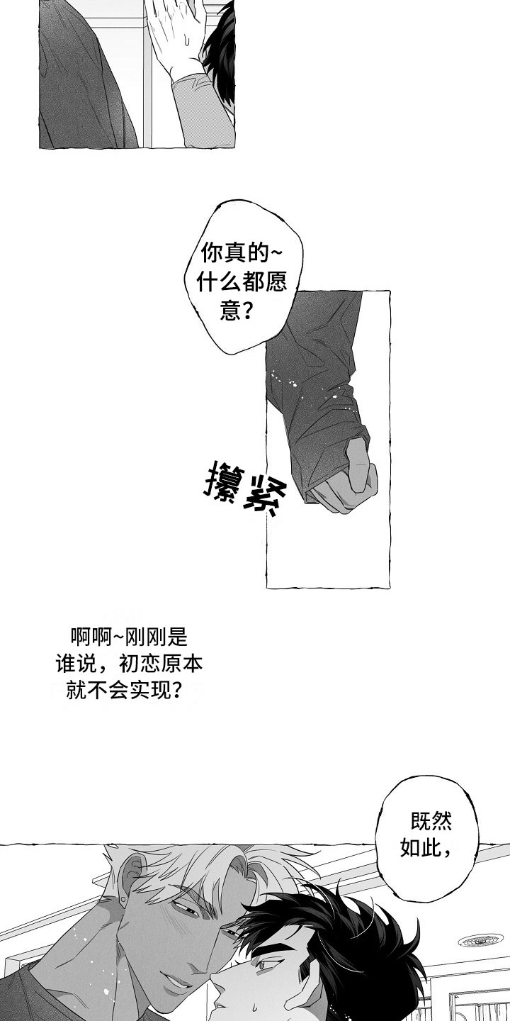 第6话4