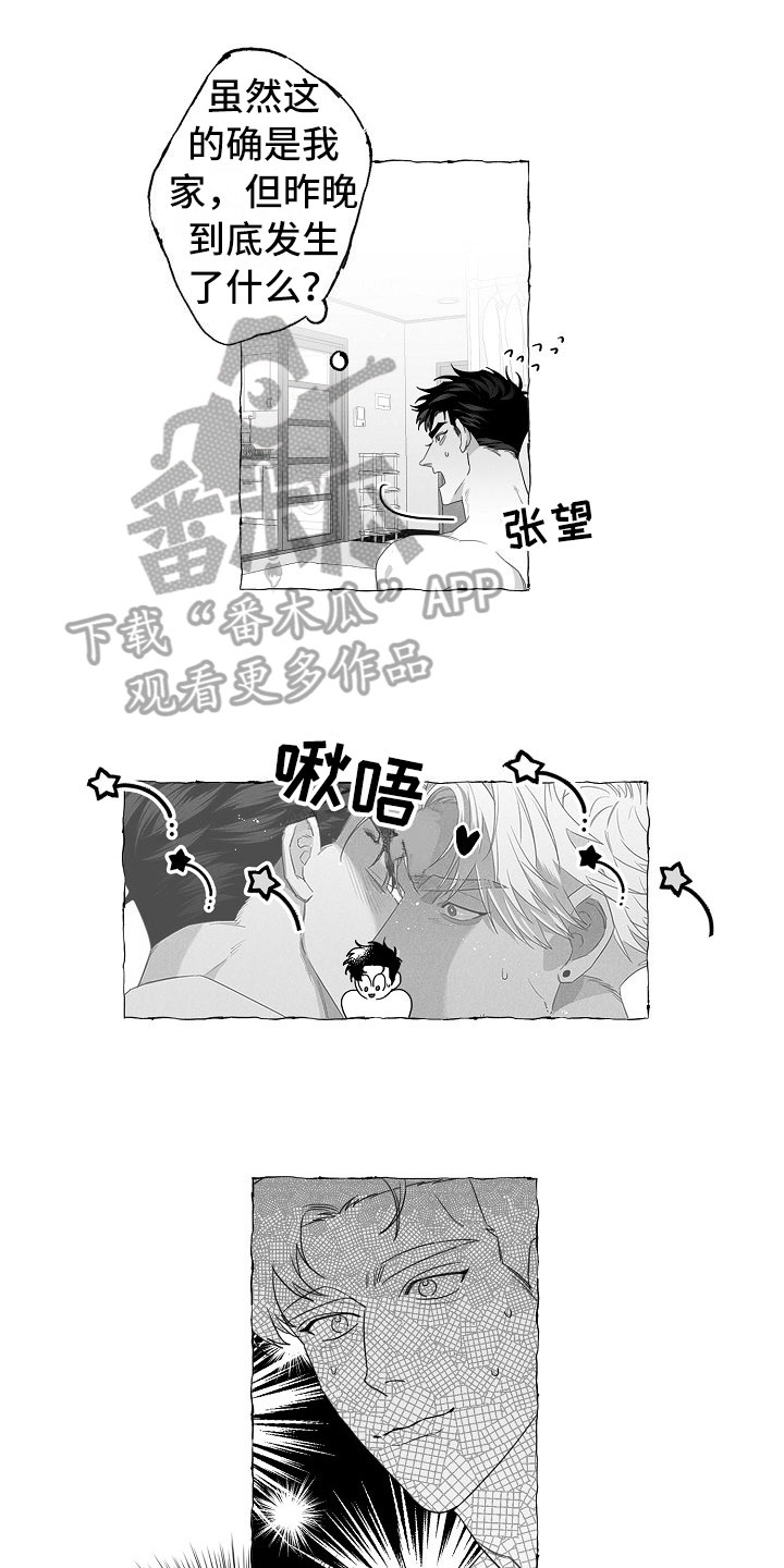 第5话0