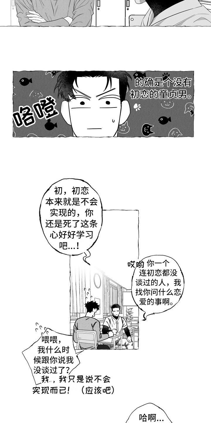 第5话10