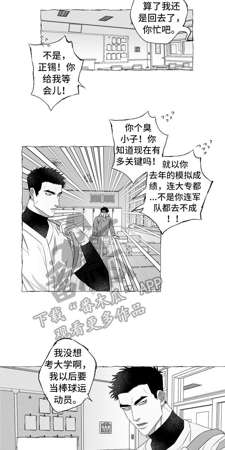 第5话11