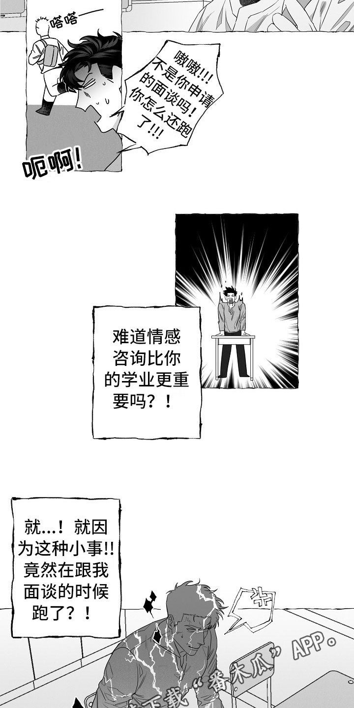 第5话12