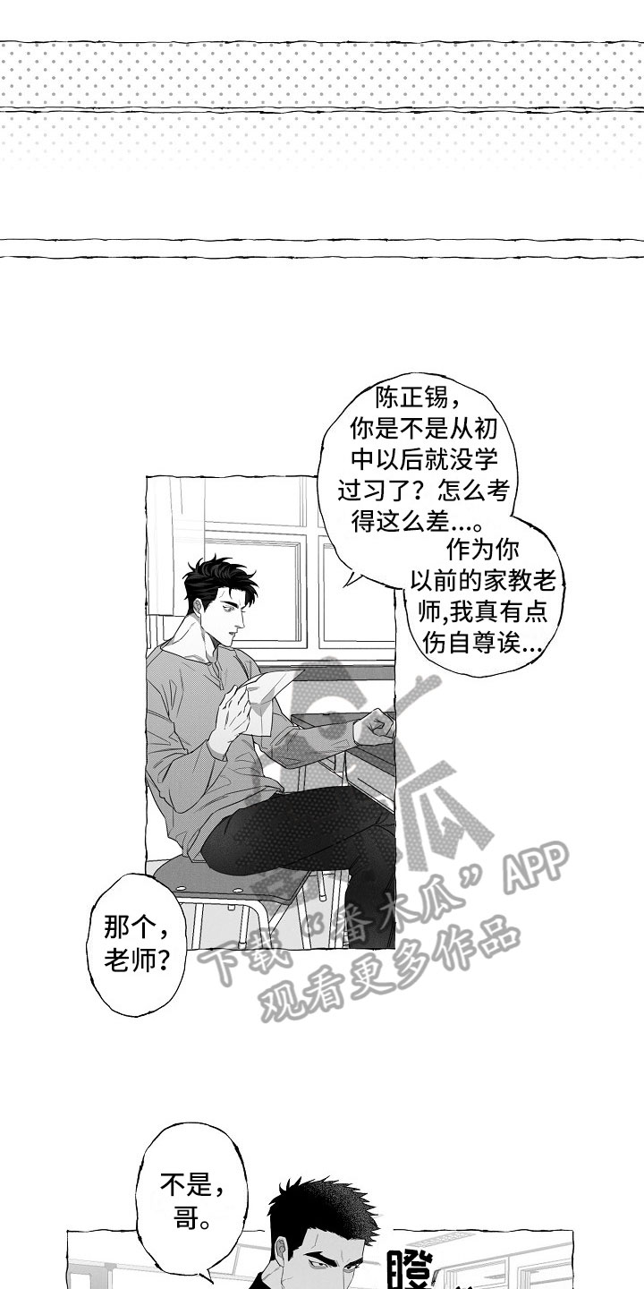 第5话6