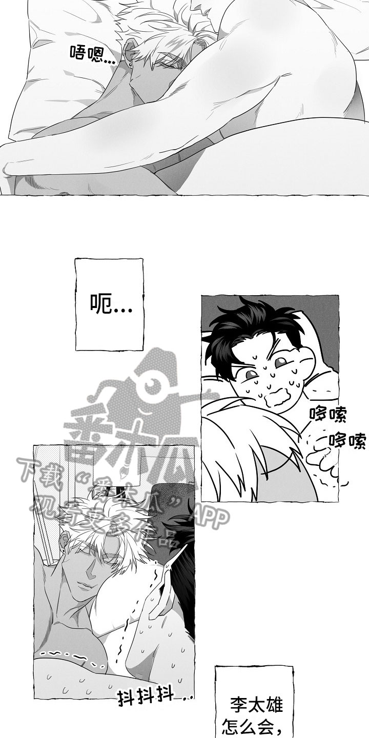 第4话11