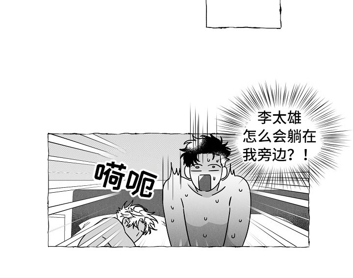 第4话12