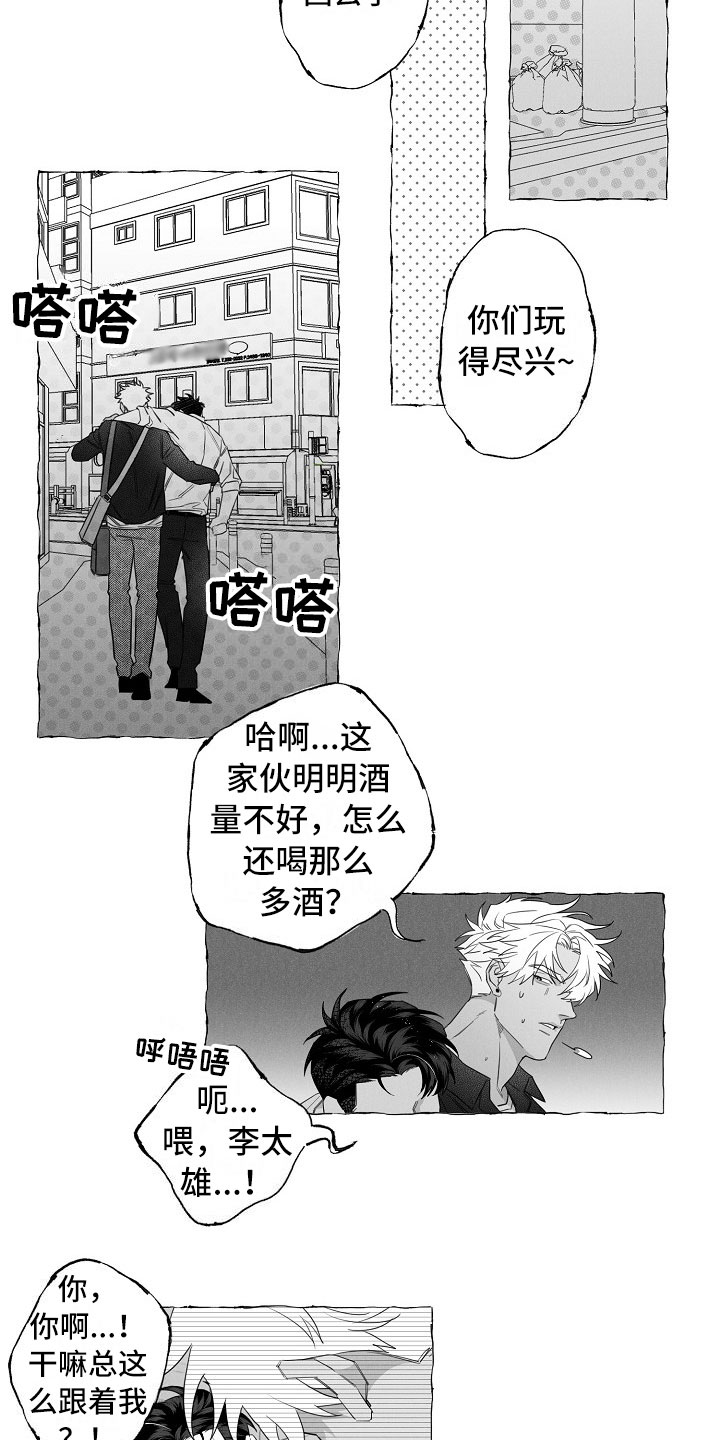 第4话2