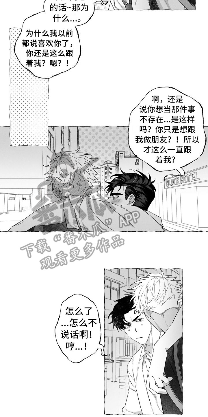 第4话4