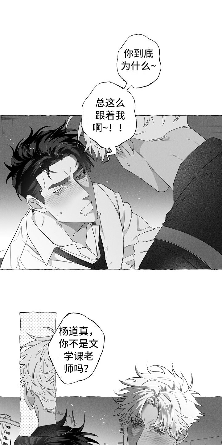 第4话5