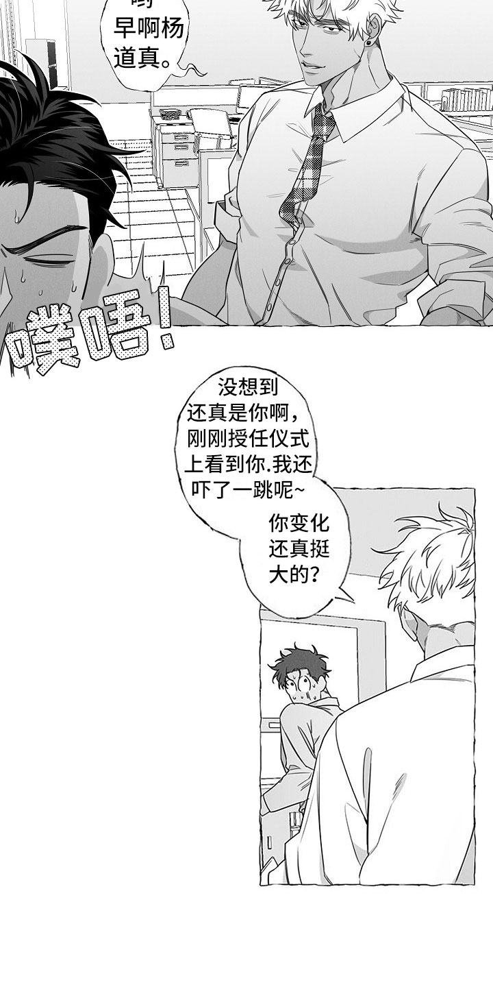 第3话3