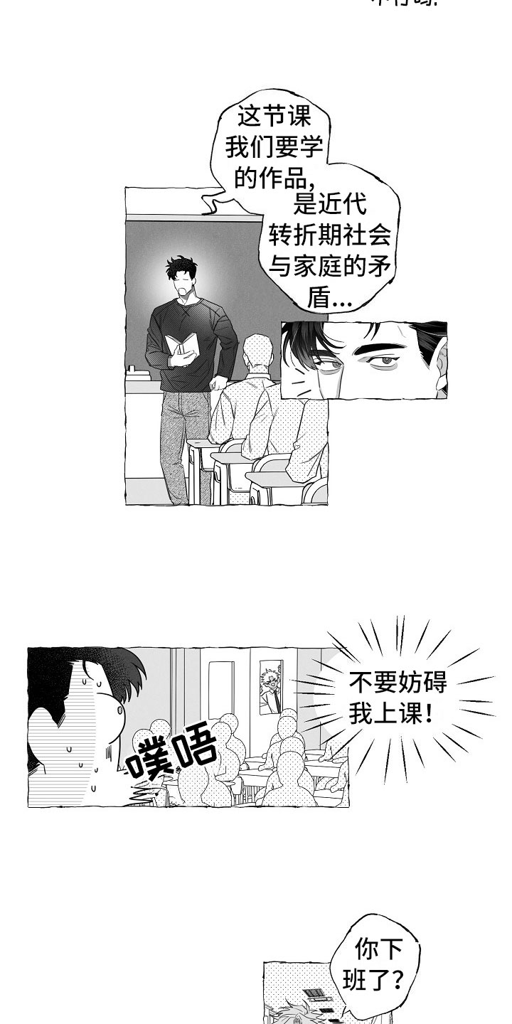 第3话5