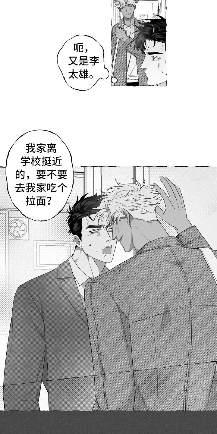 第3话6