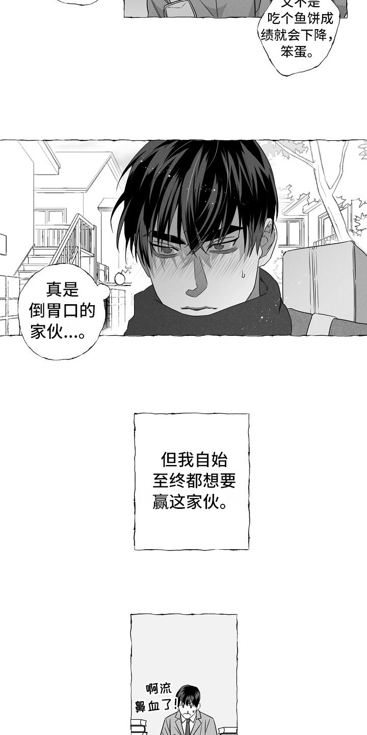 第2话5