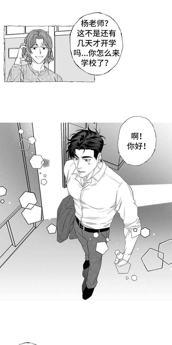 第1话1
