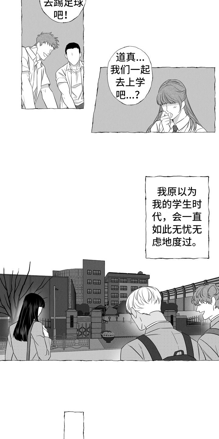 第1话10