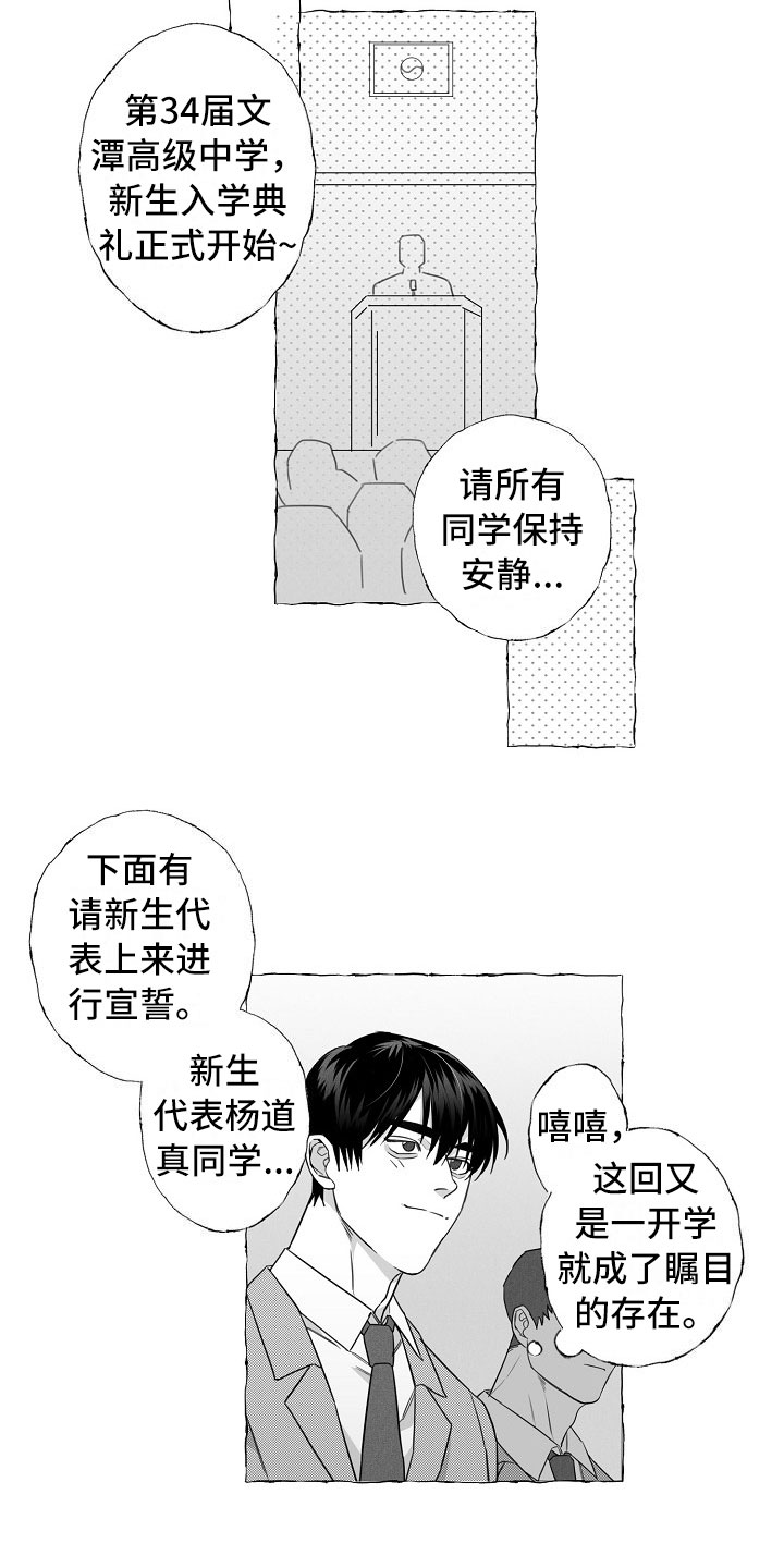 第1话11
