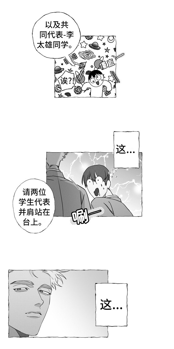 第1话12
