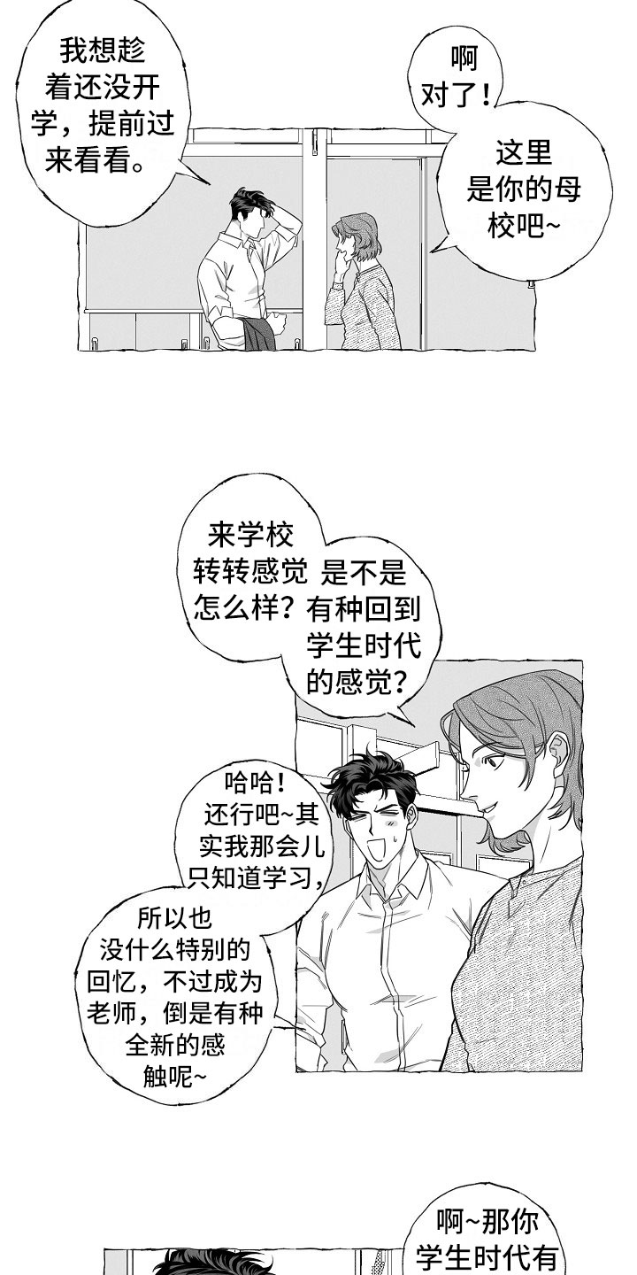 第1话2