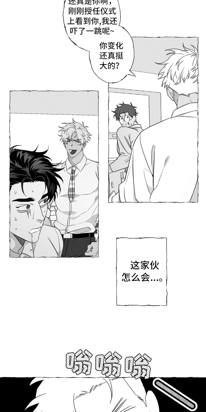 第1话5