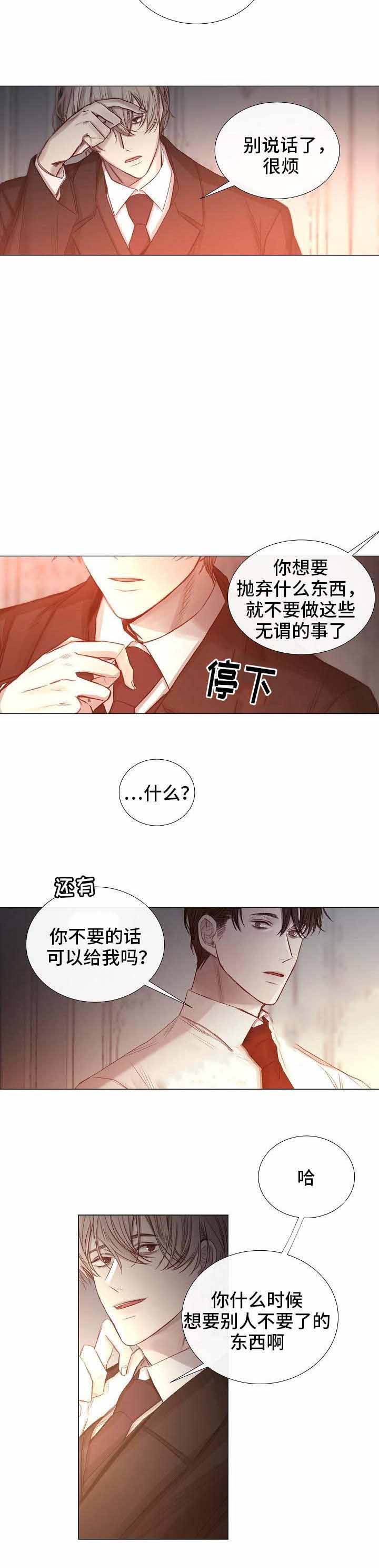 第54话5