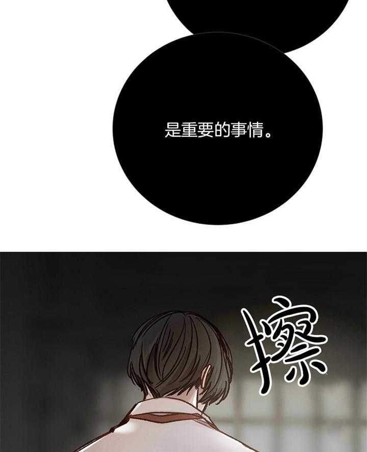 第168话18