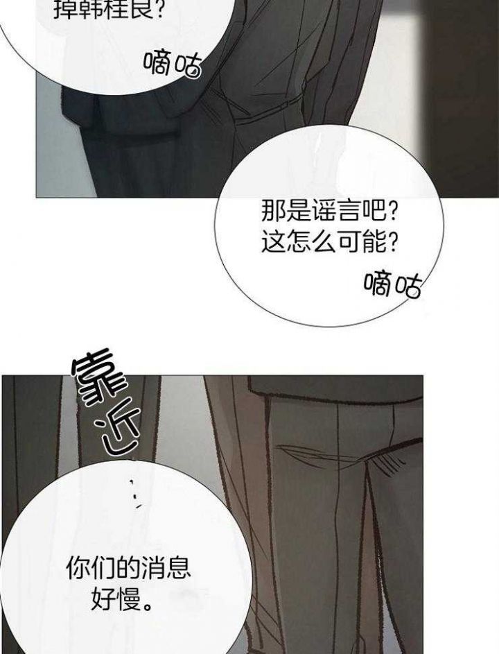 第153话31