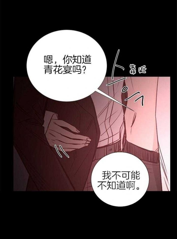 第139话6