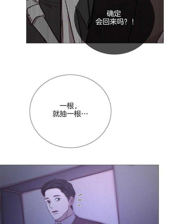 第133话5