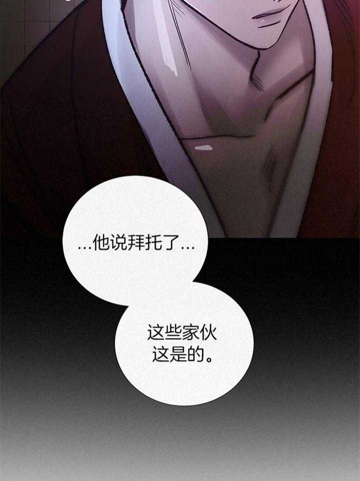 第178话14