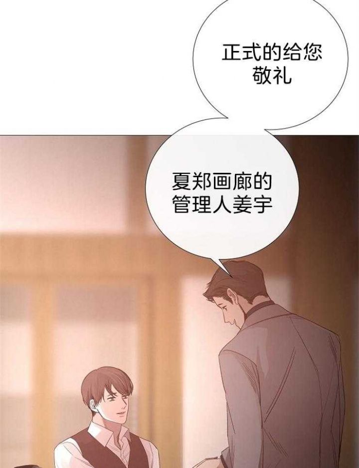 第104话5