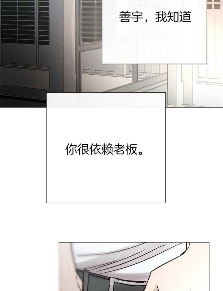 第159话26