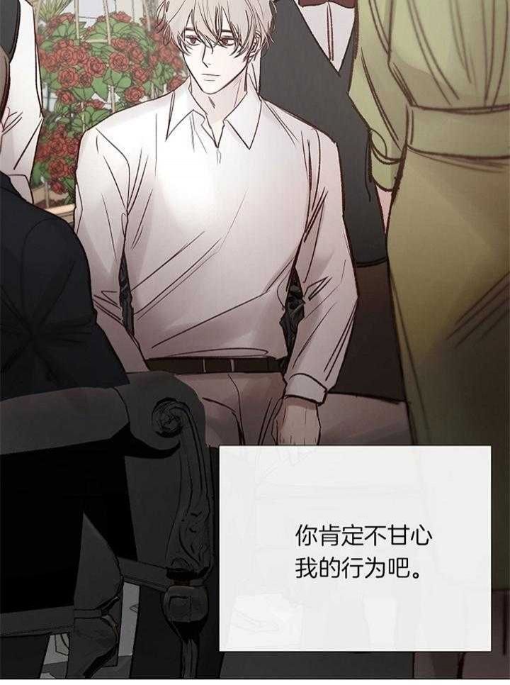 第169话14