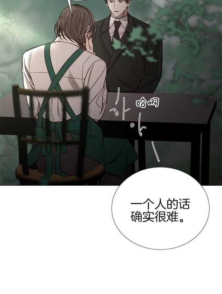 第140话11