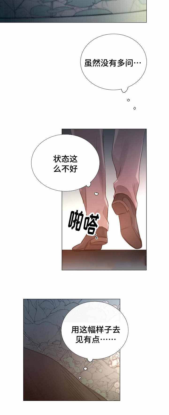 第49话9