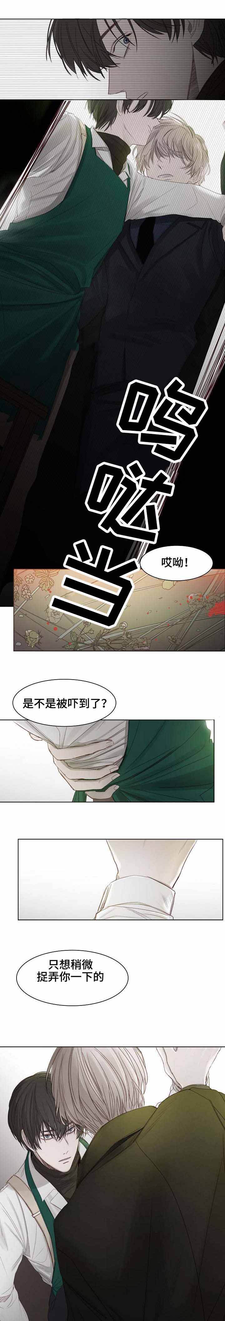 第6话1