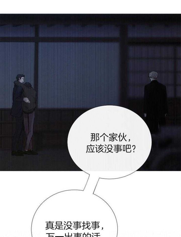 第153话26