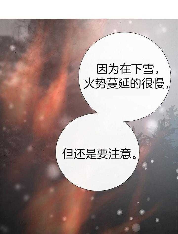 第188话28