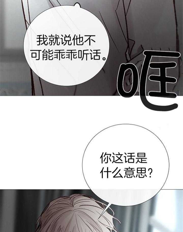 第188话22