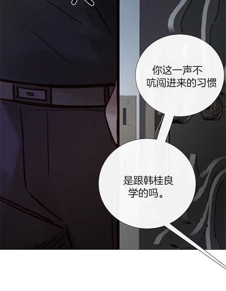 第181话4