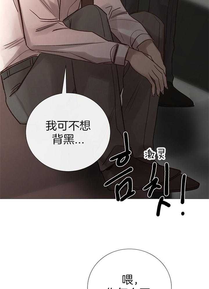 第165话6