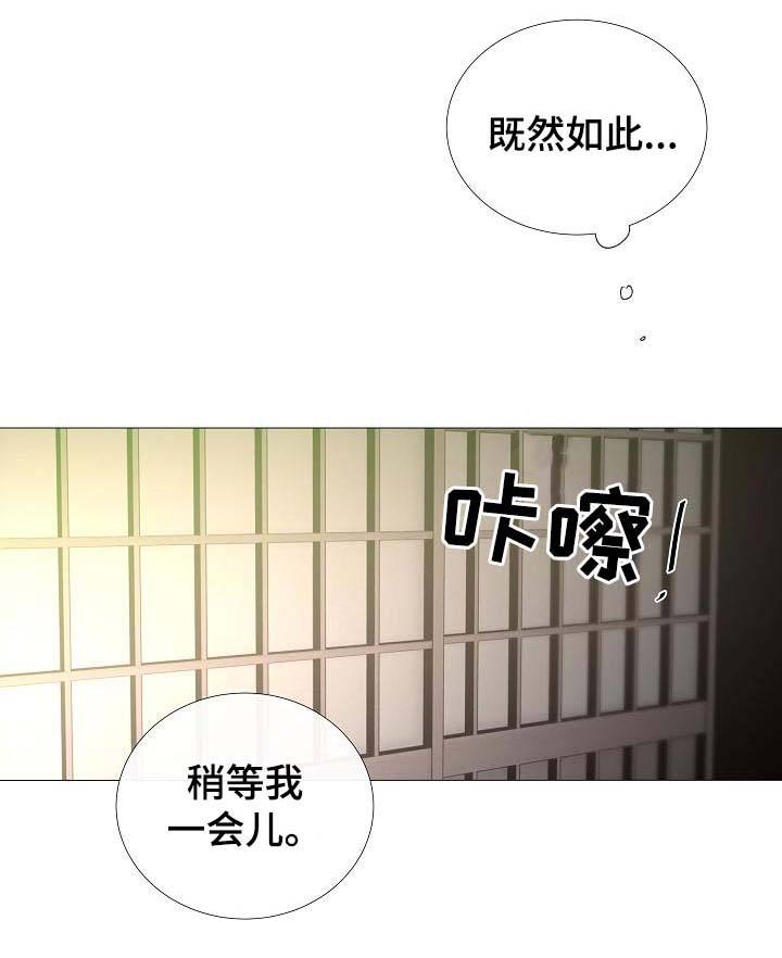 第59话6