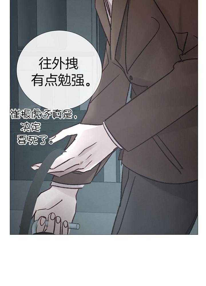 第187话24