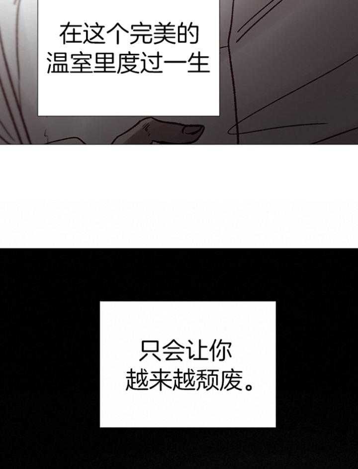 第185话33