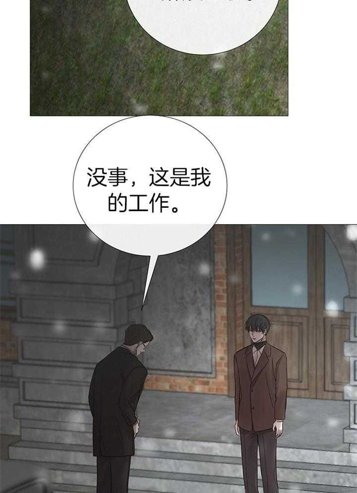 第186话10