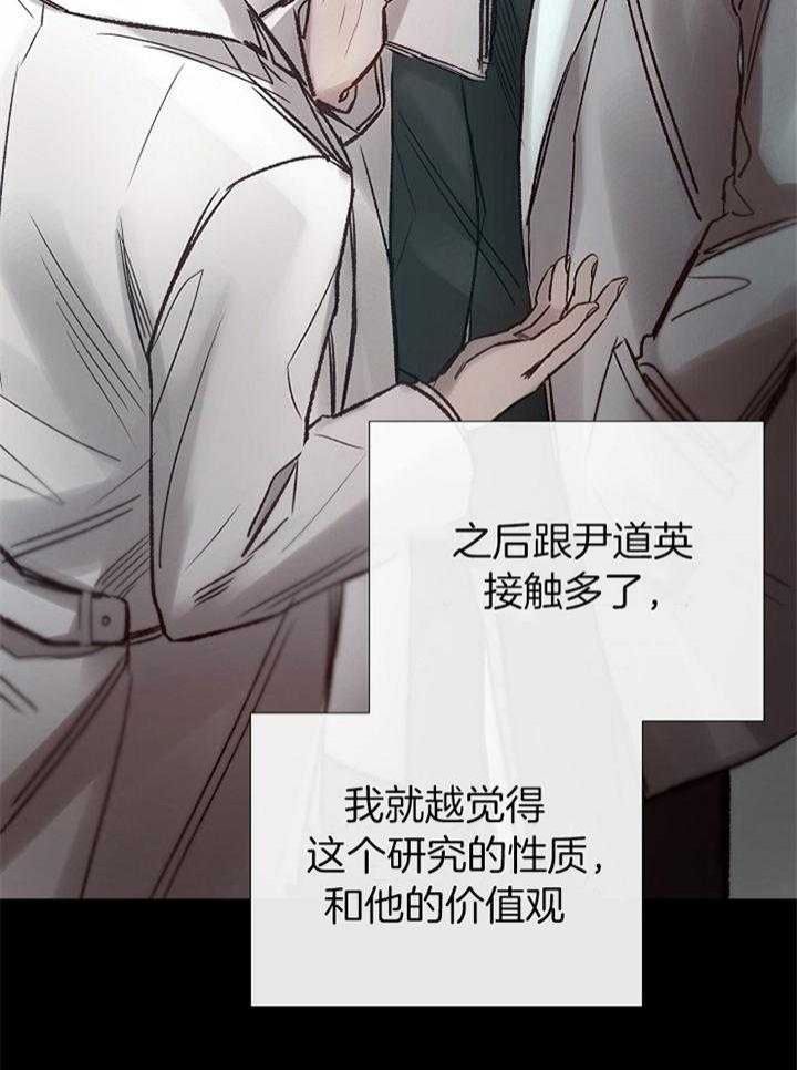 第171话3